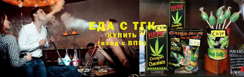 Cannafood конопля  Змеиногорск 