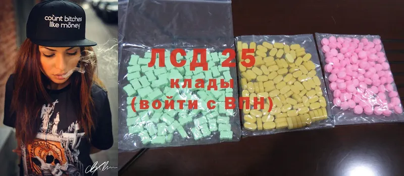 shop телеграм  гидра сайт  Змеиногорск  ЛСД экстази ecstasy 